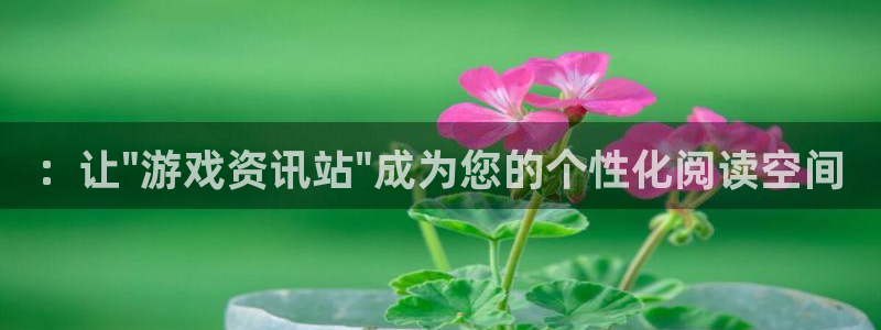 赢咖娱乐4主管：：让\